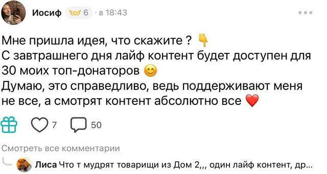 К Иосифу Оганесяну в гости приехали родители