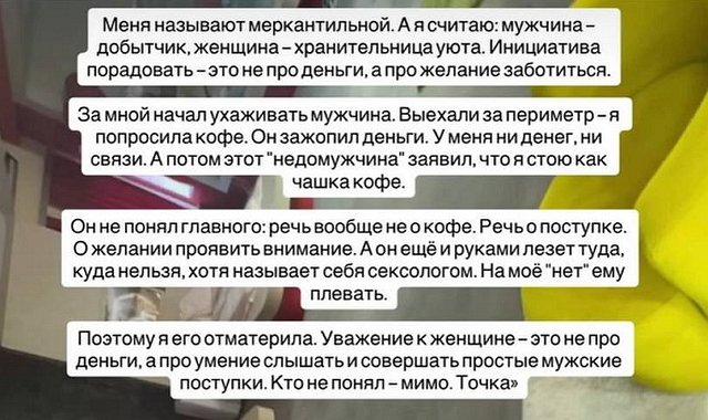 Галина Маковская: Меня называют меркантильной