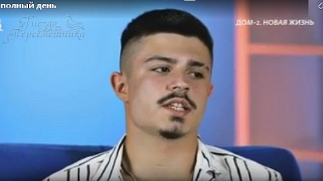 Мнение о событиях на Доме-2 (14.05.2026) Мнение о событиях на Доме-2 (14.05.2026)