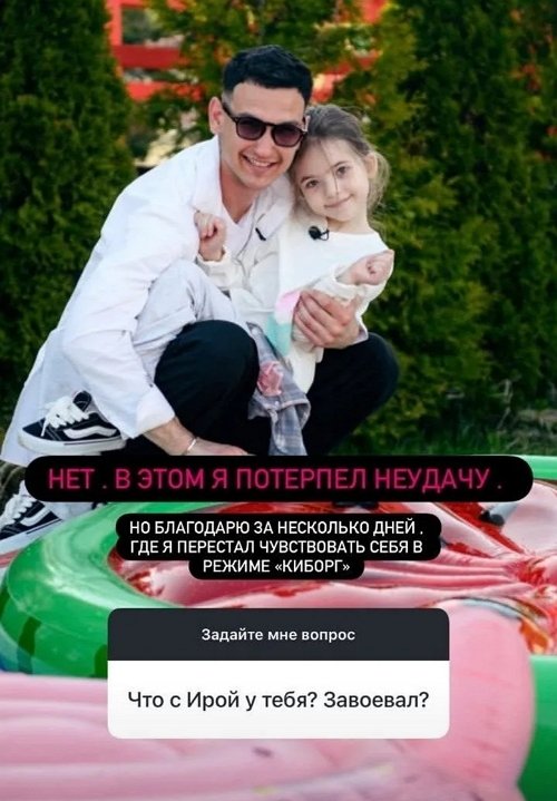 Роман Кузин: Перелом со смещением