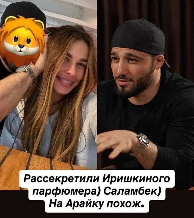 Ирина Пинчук: Смайлик не совсем актуален