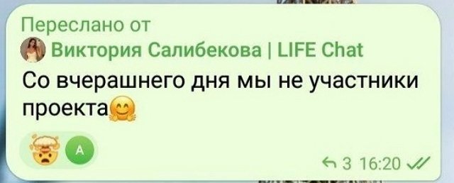 Тигран и Виктория Салибековы покинули телестройку? Тигран и Виктория Салибековы покинули телестройку?