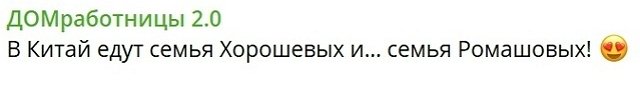 Стартует конкурс «Человек года», в котором приз: место ведущего
