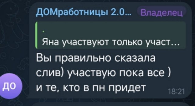 Антон Беккужев пакует чемоданы для поездки в Китай