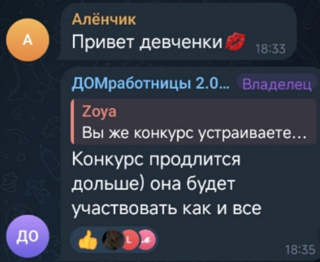 Антон Беккужев пакует чемоданы для поездки в Китай
