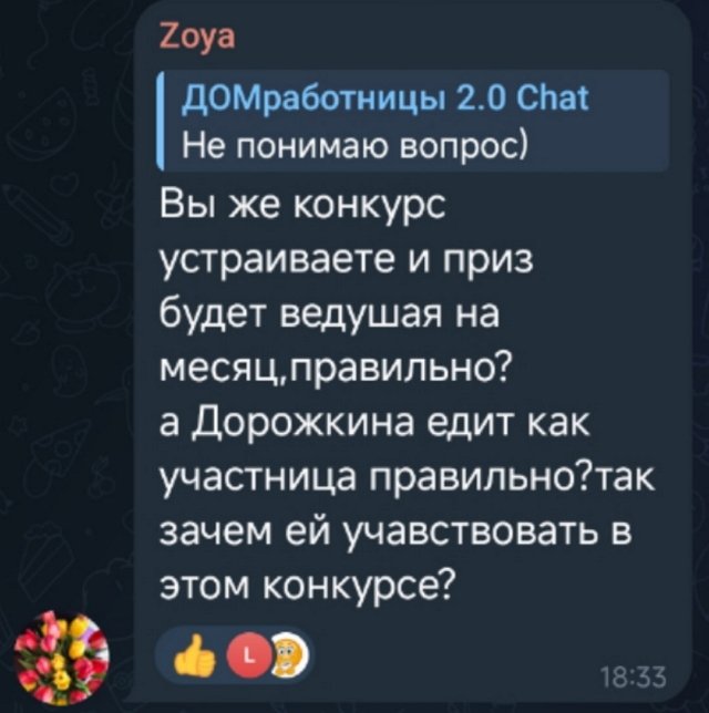 Антон Беккужев пакует чемоданы для поездки в Китай