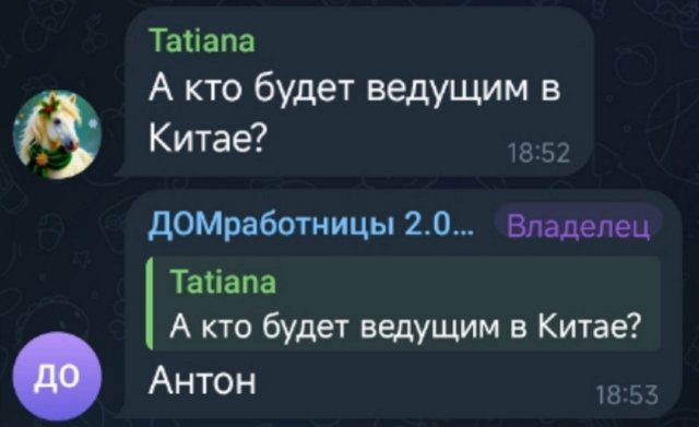 Антон Беккужев пакует чемоданы для поездки в Китай