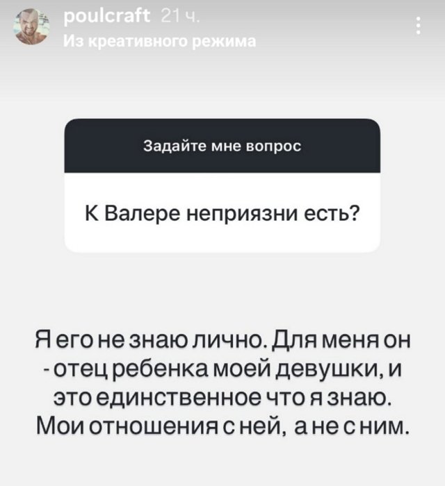 Павел Кратюк: Я его лично не знаю