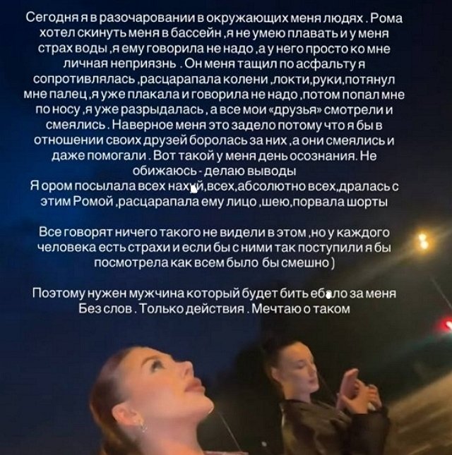 Галина Маковская в шоке от поведения Романа Кузина