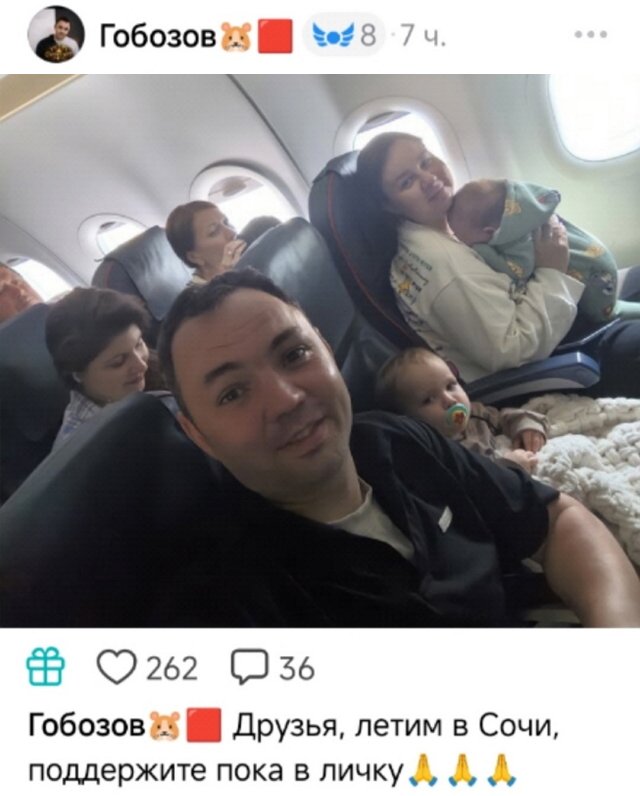 Александр Гобозов: Леха, спасибо тебе огромное