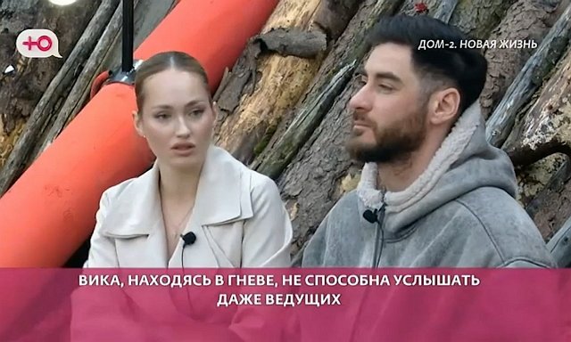Виктория Салибекова опять недовольна любимым мужем