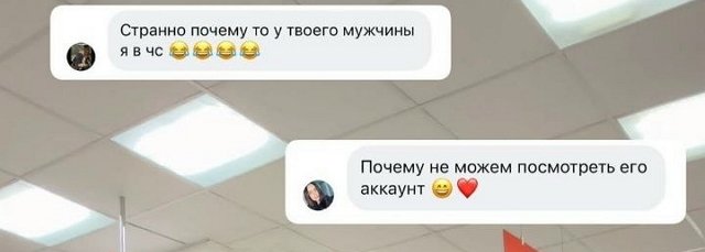 Поклонники Ирины Пинчук раскритиковали её нового кавалера