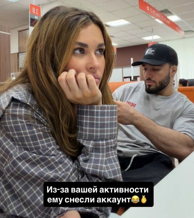 Поклонники Ирины Пинчук раскритиковали её нового кавалера