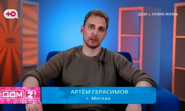 Антон Беккужев удивлён хваткости Вероники Гракович