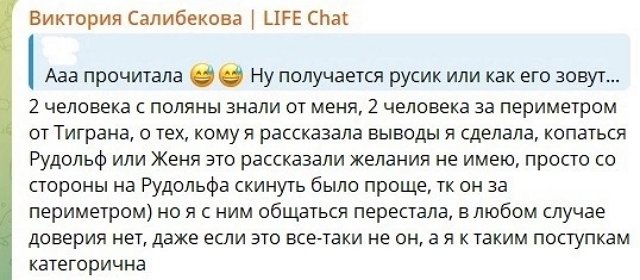 Ольга Орлова дала совет беременной Виктории Салибековой