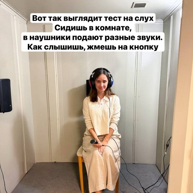 Рита Марсо: Я сразу побежала сдавать тест