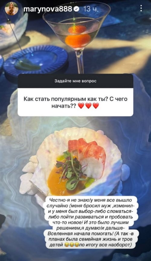 Мария Кохно: Вы думаете о полной фигне