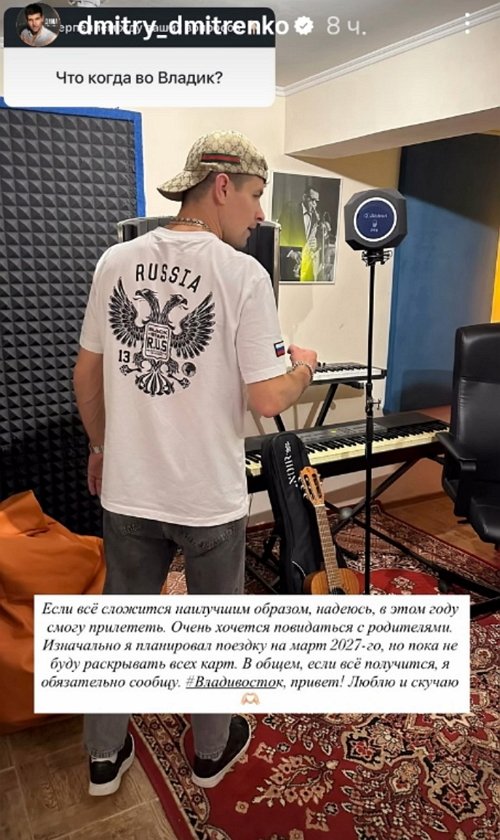 Дмитрий Дмитренко: Ценю девушек, обладающих интеллектом