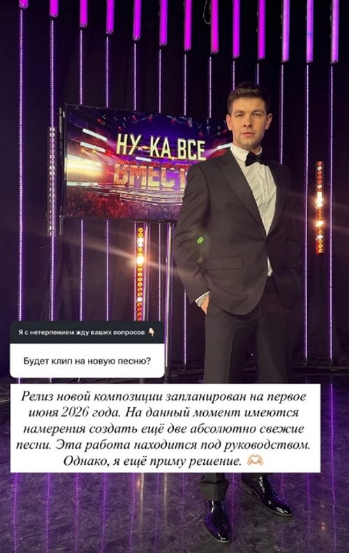Дмитрий Дмитренко: Ценю девушек, обладающих интеллектом