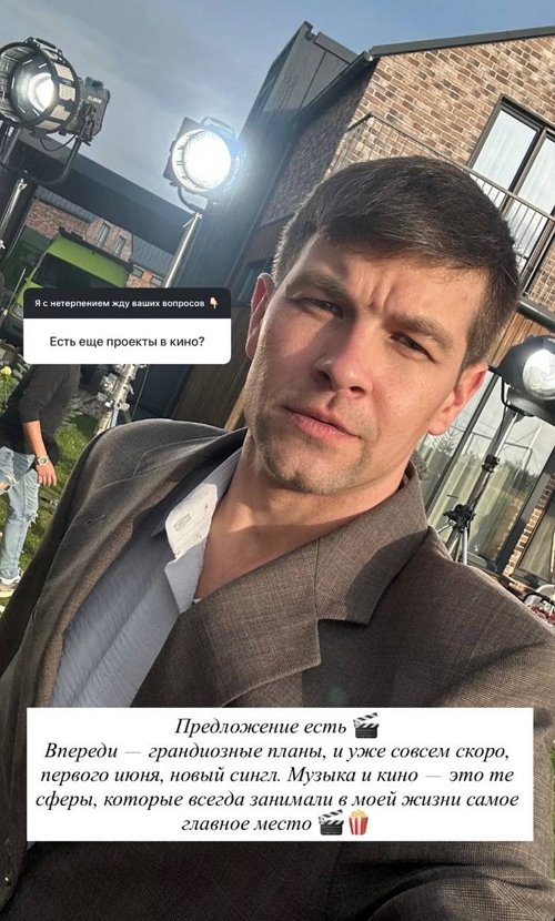 Дмитрий Дмитренко: Ценю девушек, обладающих интеллектом