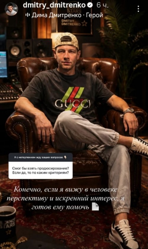 Дмитрий Дмитренко: Ценю девушек, обладающих интеллектом