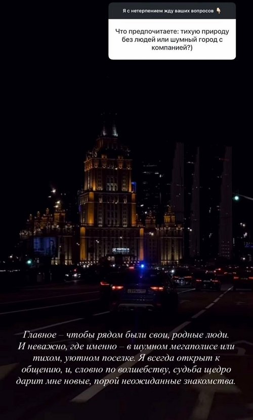 Дмитрий Дмитренко: Ценю девушек, обладающих интеллектом