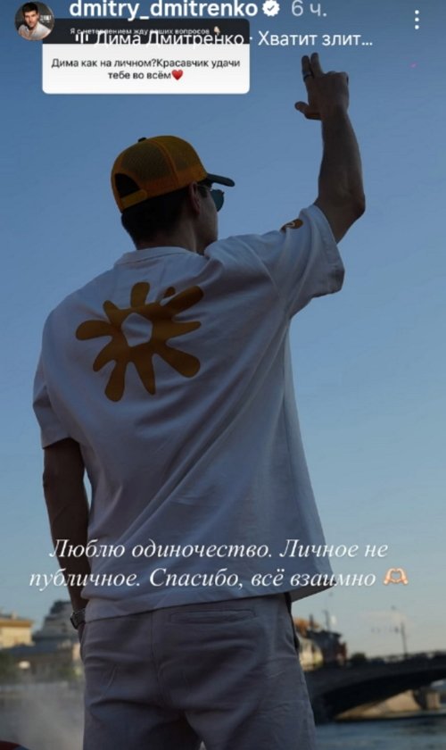 Дмитрий Дмитренко: Ценю девушек, обладающих интеллектом