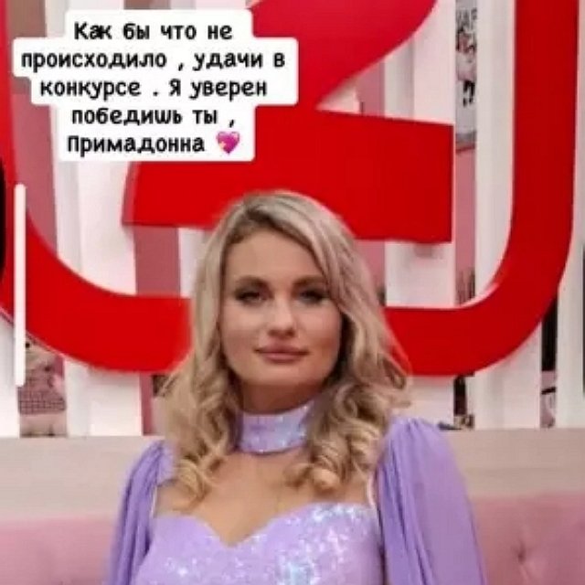 Артём Гавришов: Удачи в конкурсе! Артём Гавришов: Удачи в конкурсе!