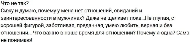 Андрей Черкасов: Легенда Дома-2 - Надежда Ермакова!