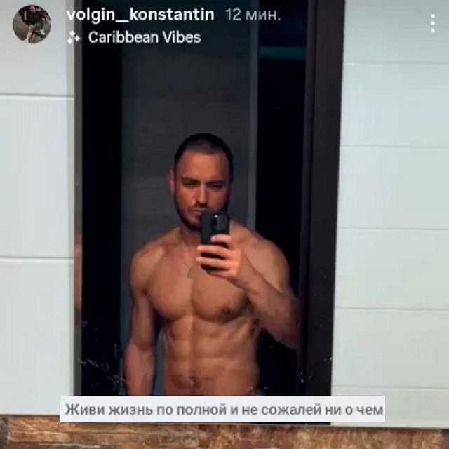 Фанаты Юлии Колисниченко пытаются найти её жениха