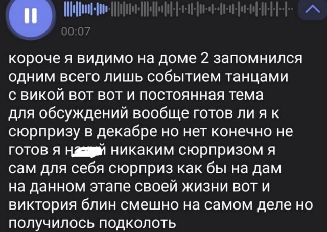 Степан Карпов: Я сам для себя сюрприз Степан Карпов: Я сам для себя сюрприз