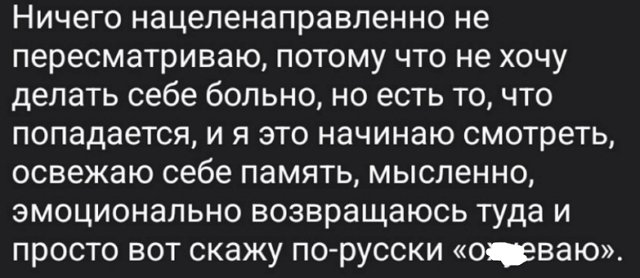 Квашникова снова размышляет об отношениях с Григорьевым