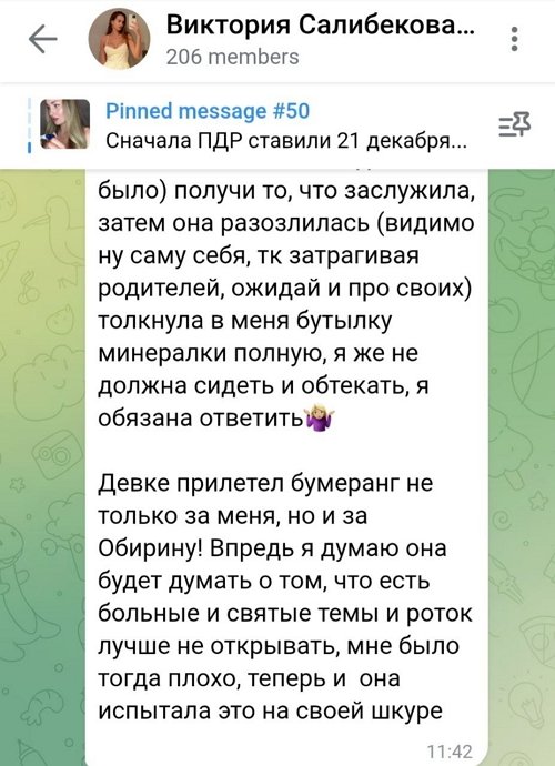 Виктория Салибекова: Девке прилетел бумеранг