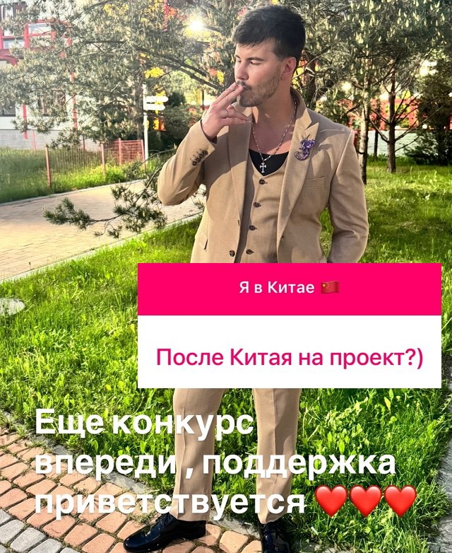 Сергей Хорошев дал понять, что ему нужна помощь фанатов