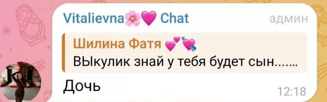 Карина Тетуева продолжает раскрывать тайны Салибековых