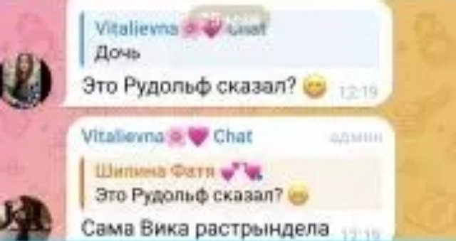 Карина Тетуева продолжает раскрывать тайны Салибековых