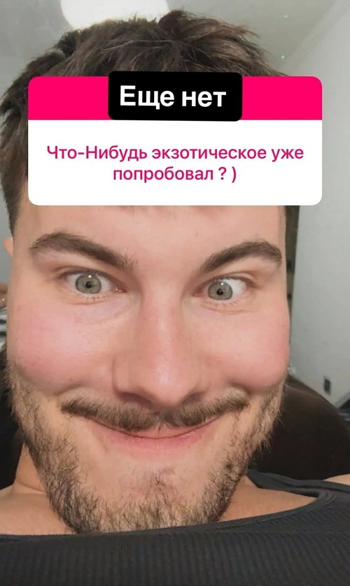 Сергей Хорошев: Дружба исключена!