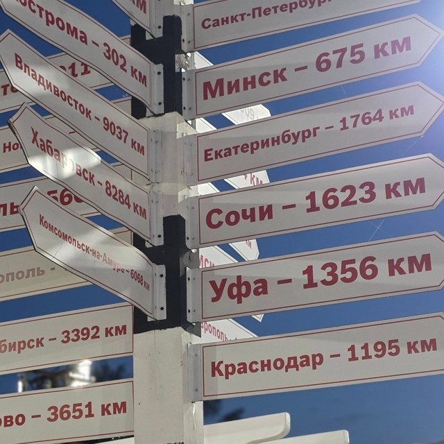 Александр Расторгуев: Мне повезло