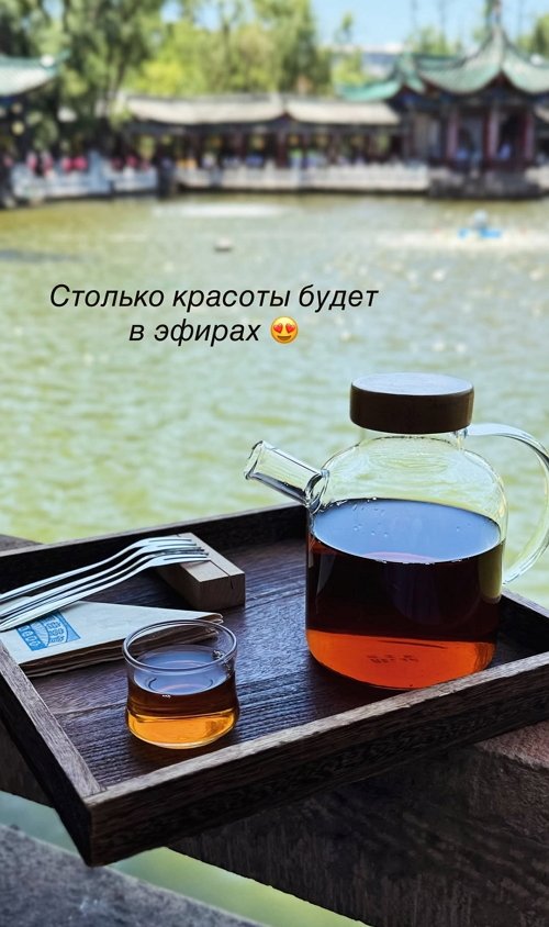 Евгений Ромашов: Столько красоты будет в эфирах