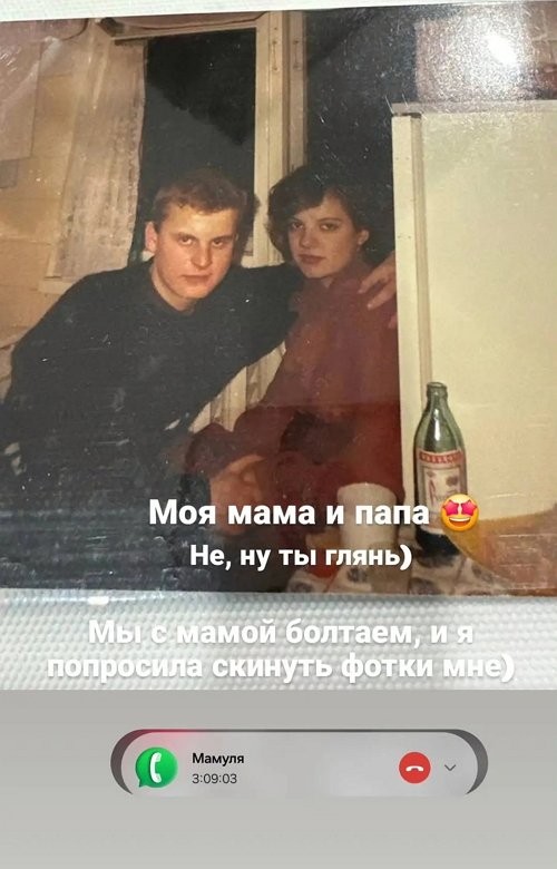 Ольга Ветер: Вы только гляньте