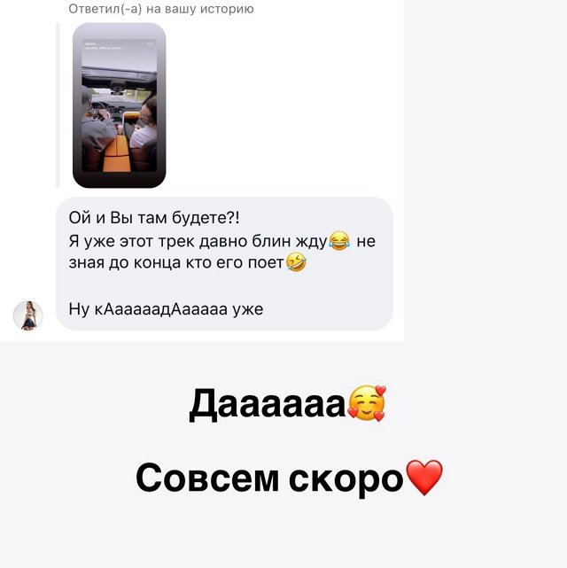 Ирина Пинчук: У нас случился фит