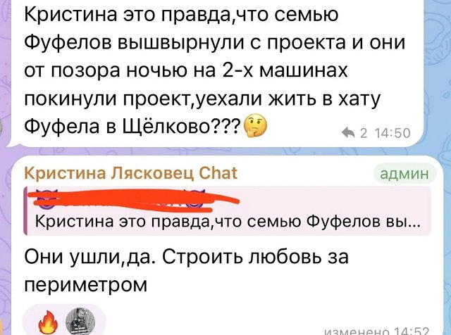 Тиграна Салибекова с женой, сыном и тёщей выгнали с проекта?