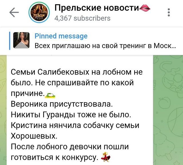 Светлана Прель: Галя и ее парень задают новые тренды