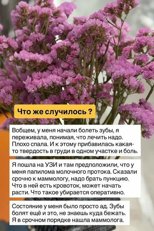 Ольга Гажиенко: Дурацкий стресс!