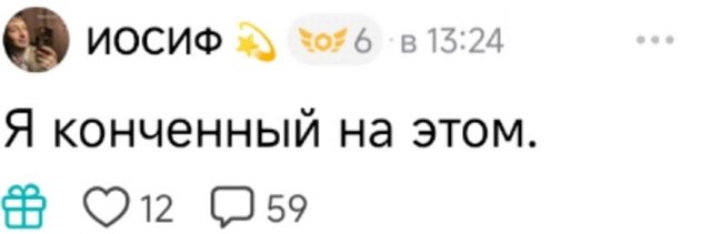 Александра Черно: Каким человеком нужно быть?