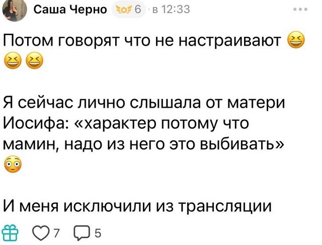 Александра Черно: Мне моя фигура очень нравится