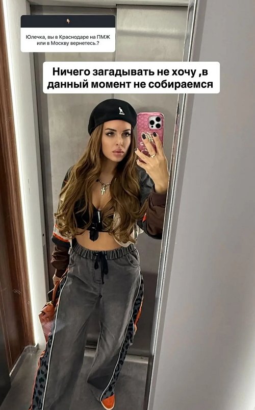 Юлия Ефременкова: Я любила их отца в своё время