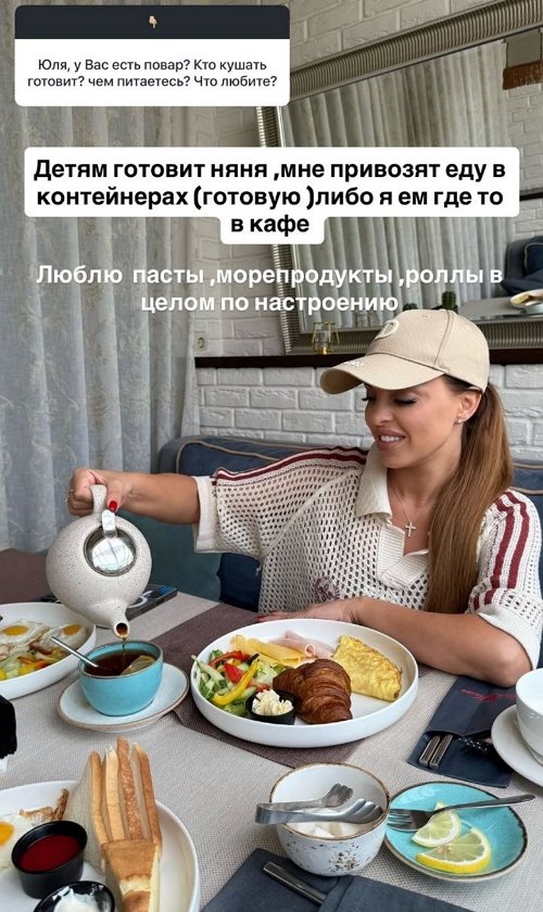 Юлия Ефременкова: Я любила их отца в своё время