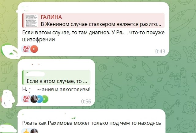 Евгению Хорошеву преследует сталкер?