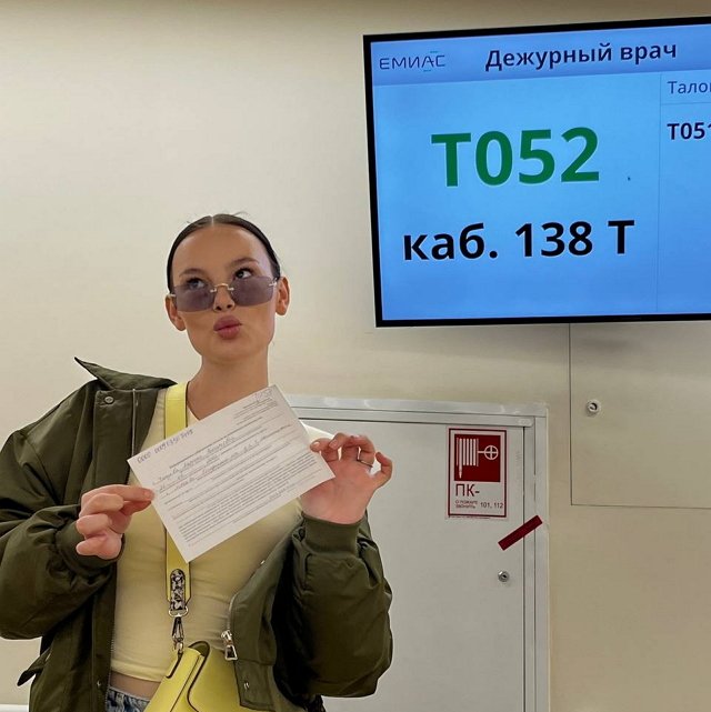 Карина Тетуева: Ситуация не смешная